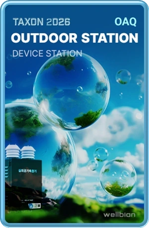 Outdoor Station (OAQ) · TAXON 2026